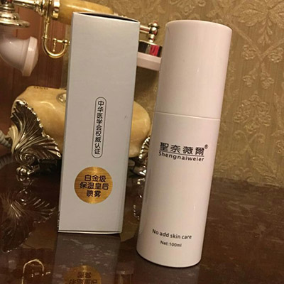 白金级保湿皇后喷雾.jpg