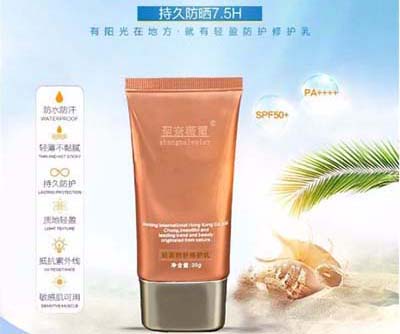 轻盈防护修护乳