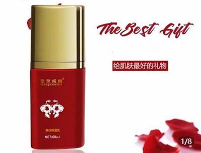 美白保湿乳 NET：60ml