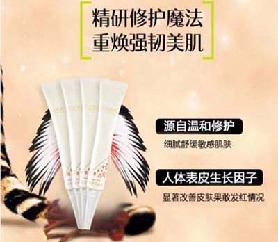 精研修护魔法 重焕强韧美肌
